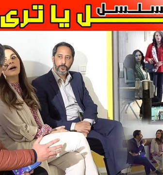 هل يا ترى يعود