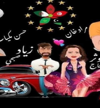 فندق المغرب العربي