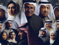 مسلسل في دروب السعي مظالم الحلقة 1 الاولى