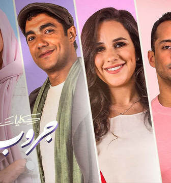 جروب الدفعة