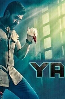 فيلم Yaanai 2022 مترجم