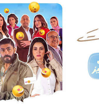 جروب الماميز
