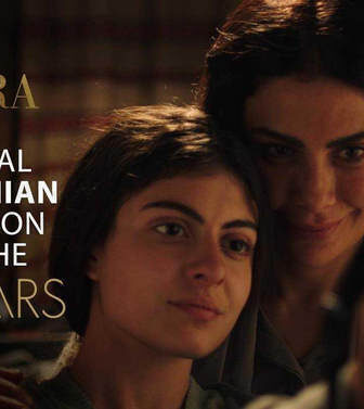 فيلم اميرة 2021