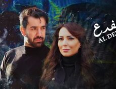 مسلسل الضفدع الحلقة 9 التاسعة