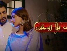 مسلسل زفاف بلا زوجين الموسم 2 الحلقة 1 الاولى مدبلج
