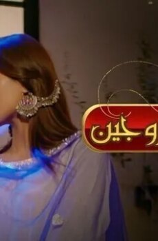 زفاف بلا زوجين الموسم 2