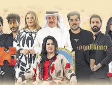 مسلسل جمعنا الهوى الحلقة 19 التاسعة عشر