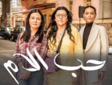مسلسل حب الام الحلقة 98 الثامنة والتسعون مدبلجة