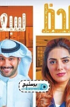 رقم الحظ سبعة
