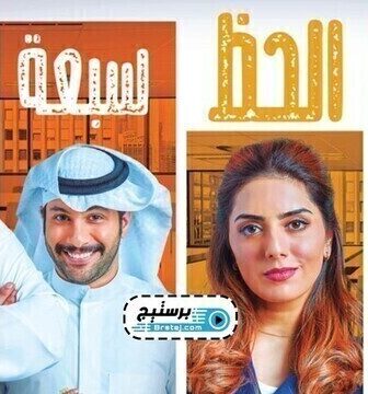 رقم الحظ سبعة