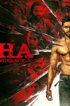 فيلم Alpha: Men Love Vengeance 2026 مترجم