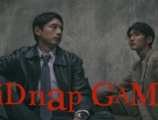 مسلسل لعبة الاختطاف Kidnap Game الحلقة 2 الثانية مترجمة