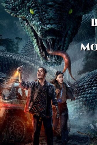 فيلم Snake 5: Monster City 2026 مترجم
