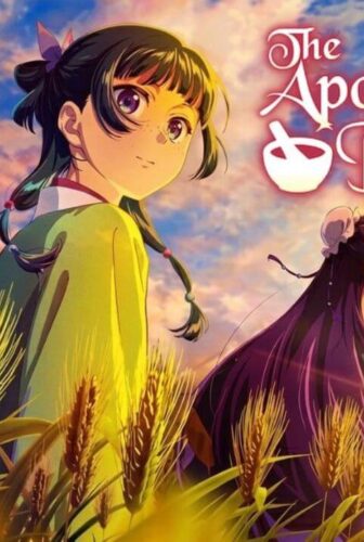 Kusuriya no Hitorigoto الموسم 3