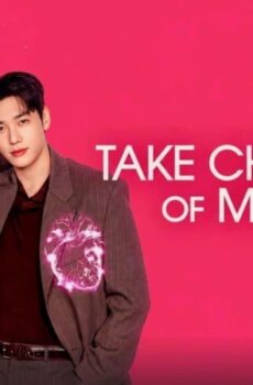 حبك يشحن قلبي Take Charge of My Heart