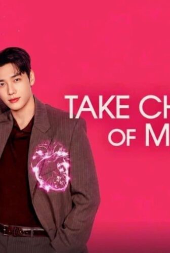 حبك يشحن قلبي Take Charge of My Heart