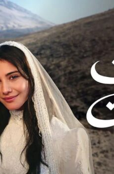 مسلسل انت من احببت الموسم 2 الحلقة 27 السابعة والعشرون مدبلجة