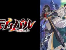 انمي Tempal Item no Chikara الحلقة 5 الخامسة مترجمة