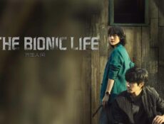 مسلسل الحياة الألكترونية The Bionic Life الحلقة 8 الثامنة مترجمة