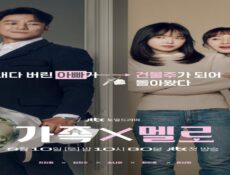 مسلسل الحب يعود الى المنزل Romance in the House الحلقة 12 الثانية عشر مترجمة