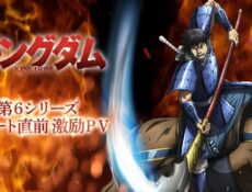 انمي Kingdom الموسم 6 الحلقة 9 التاسعة مترجمة