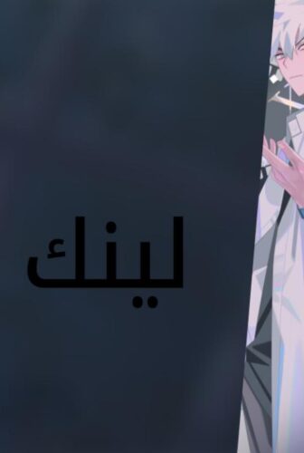 لينك كليك Link Click