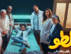 مسلسل بالطو الحلقة 12 الثانية عشر