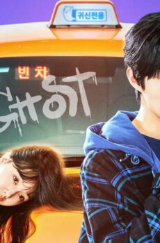 رجل التوصيل Delivery Man