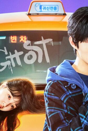 رجل التوصيل Delivery Man
