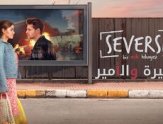 مسلسل الفقيرة و الامير الحلقة 12 الثانية عشر مدبلجة
