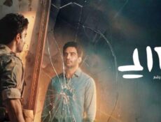 مسلسل علي رشم الحلقة 7 السابعة
