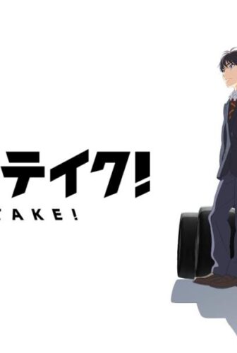 انمي Overtake! الحلقة 2 الثانية مترجمة