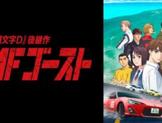 انمي MF Ghost الحلقة 2 الثانية مترجمة