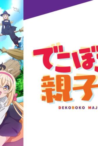 Dekoboko Majo no Oyako Jijou