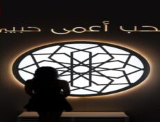 برنامج الحب اعمى حبيبي الحلقة 3 الثالثة