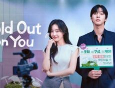 مسلسل حبي لك بضاعة لا تنفد Sold Out on You الحلقة 3 الثالثة مترجمة