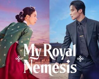 غريمة من البلاط الملكي My Royal Nemesis