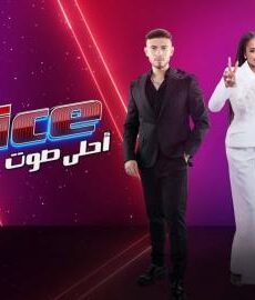 The Voice Kids احلي صوت الموسم 4