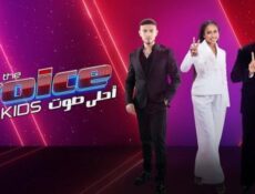 برنامج The Voice Kids احلي صوت الموسم 4 الحلقة 2 الثانية