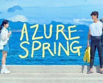 الربيع الازرق Azure Spring