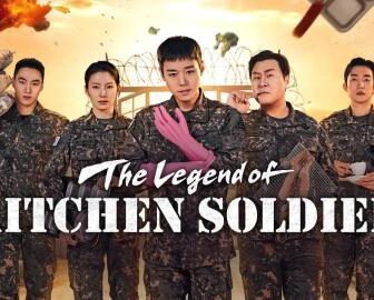 اسطورة جندي المطبخ The Legend of Kitchen Soldier