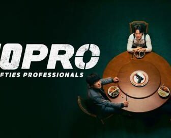 محترفو الخمسينيات Fifties Professionals