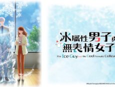 انمي Koori Zokusei Danshi to Cool na Douryou Joshi الحلقة 5 الخامسة مترجمة