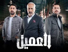 مسلسل العميل الحلقة 88 الثامنة والثمانون