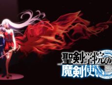 انمي Seiken Gakuin no Makentsukai الحلقة 6 السادسة مترجمة