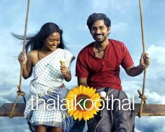 فيلم Thalaikoothal 2023 مترجم