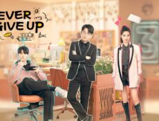 مسلسل لا تيأس أبدا Never Give Up الحلقة 22 الثانية والعشرون مترجمة