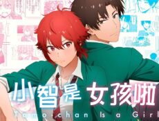 انمي Tomo-chan wa Onnanoko الحلقة 13 الثالثة عشر مترجمة