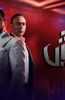 مسلسل مشوار الونش الحلقة 2 الثانية