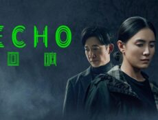 مسلسل محاكاة Echo الحلقة 2 الثانية مترجمة